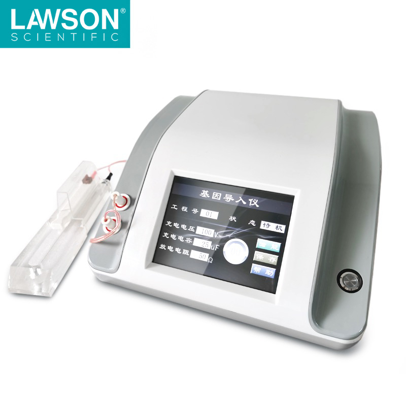 基因导入仪,电穿孔仪,LAWSON-2C