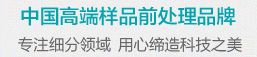 洛尚|LAWSON宣传语